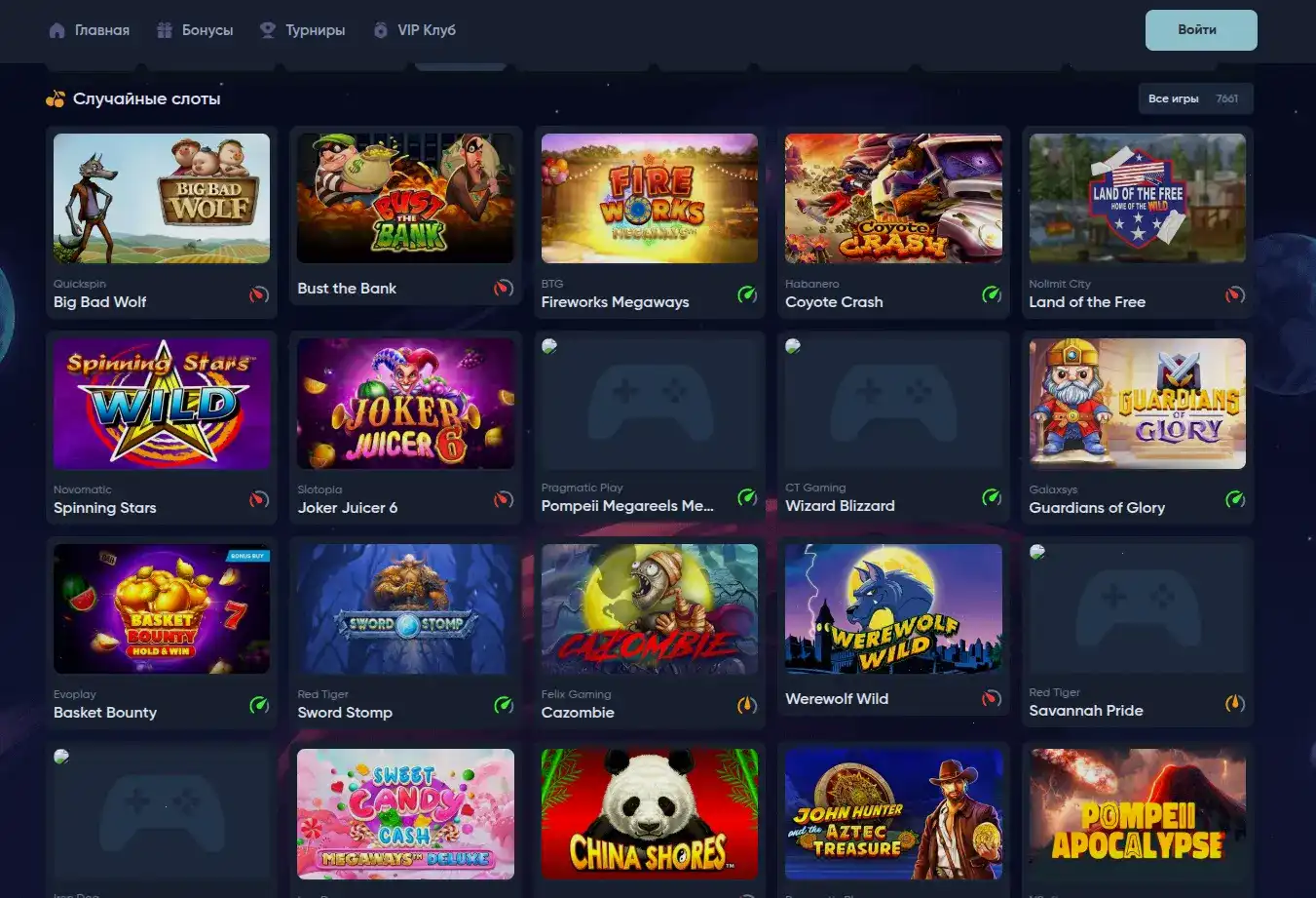 Игровой интерфейс казино Магнит